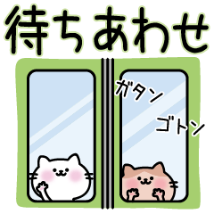 Four cute cats stickers