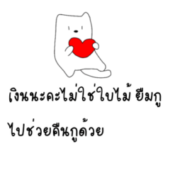 Tred1