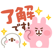 Daily Use Kanahei's Piske & Usagi