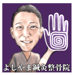 Yoshiyama Osteopathic Institute Official