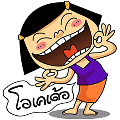 หนูหิ่น