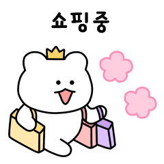 Shopping Holic, King KKomi