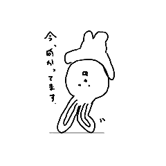 Useful japanese rabbit