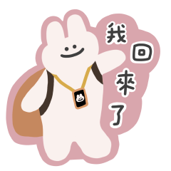 87 rabbit is back ! – LINE stickers | LINE STORE