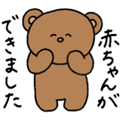 maternity bear sticker1