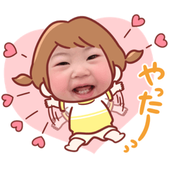 hinachan 2424