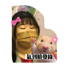 約瑄若的小貼貼