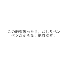 意☆味☆不☆明　スタンプ　⚠️需要無視⚠️