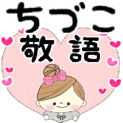 Mafy's honorific message::For chiduko::