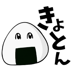 Onigiri that likes anime