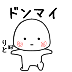 1 IRITOT