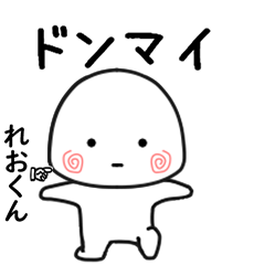 SIROTAANREOEKUN