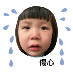 小妹的一天