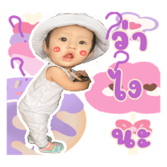 Lalyn17_20220708171025