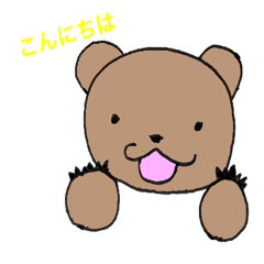 Hello Bear Kunkun
