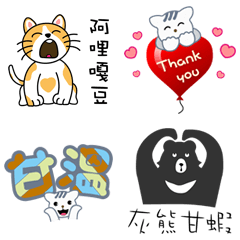 〈謝謝〉大補帖