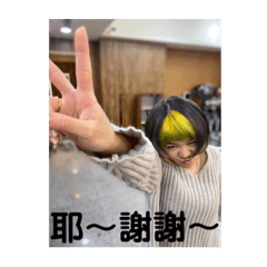 蔡區小霸王2.15