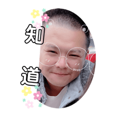 ❤️我們這1家-日用語❤️
