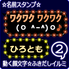 Anime.Face.smile.name2.`Hirotomo'