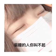 Yu n