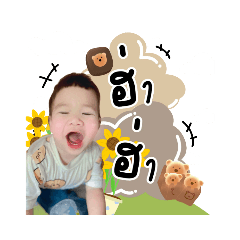 Bella panida_20220709095105 - Stiker LINE | LINE STORE