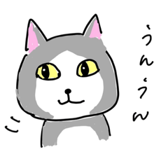 life of a man like a cat...