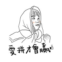 薛薛日常·͜·♡
