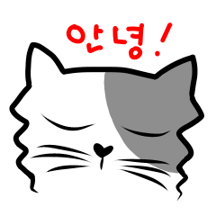 Hello my white cat (ver. Korean)