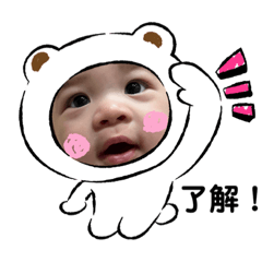 睿是我