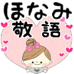 Mafy's honorific message::For honami::