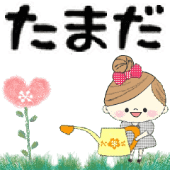 Mafy's Group Talk::tamada::
