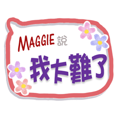 Maggie來了3 - 上班、工作、職場專用