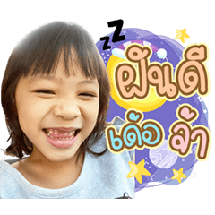 Khawkang DukDik