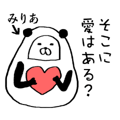 miria animal daruma