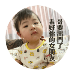宇恩小朋友第二彈