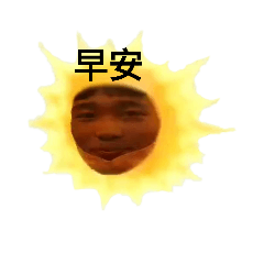 瘋狂日乙1