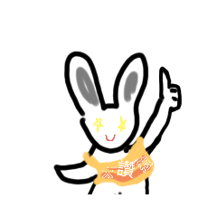 動物們的「生活」！