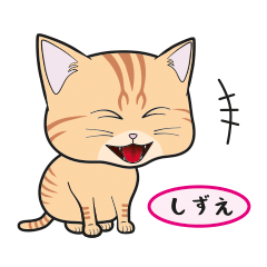 [Only for Shizue](orange tabby)