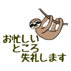 さくしんの日常スタンプ（敬語　丁寧②）