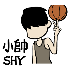 Basketball boy- Little Shy