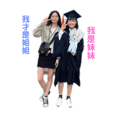 我是撿來的