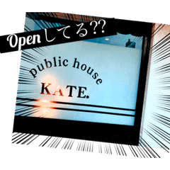 public house KATE.お酒からはじまる物語。