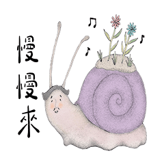 grandpa snail and its friends