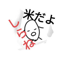 Rina_20220709144015 – LINE stickers | LINE STORE