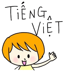 ベトナム語の挨拶