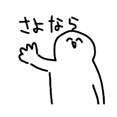 ameme_20220709222025 – LINE stickers | LINE STORE