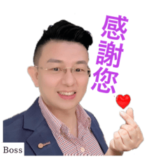 龍Boss