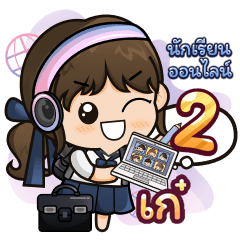 [120] Online Learning2.13 Girl