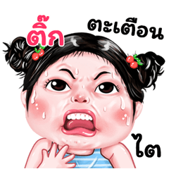 Tik very cute Girlv.9