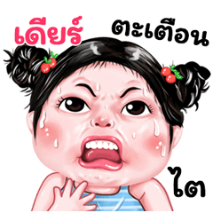 Dear very cute Girlv.9